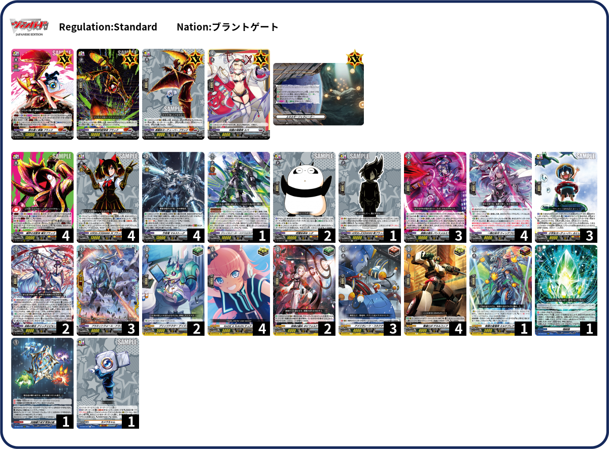 ログ・ホライズン デッキ ログ・ホライズン デッキ ログ・ホライズン デッキ Amazon.co.jp: Z/X