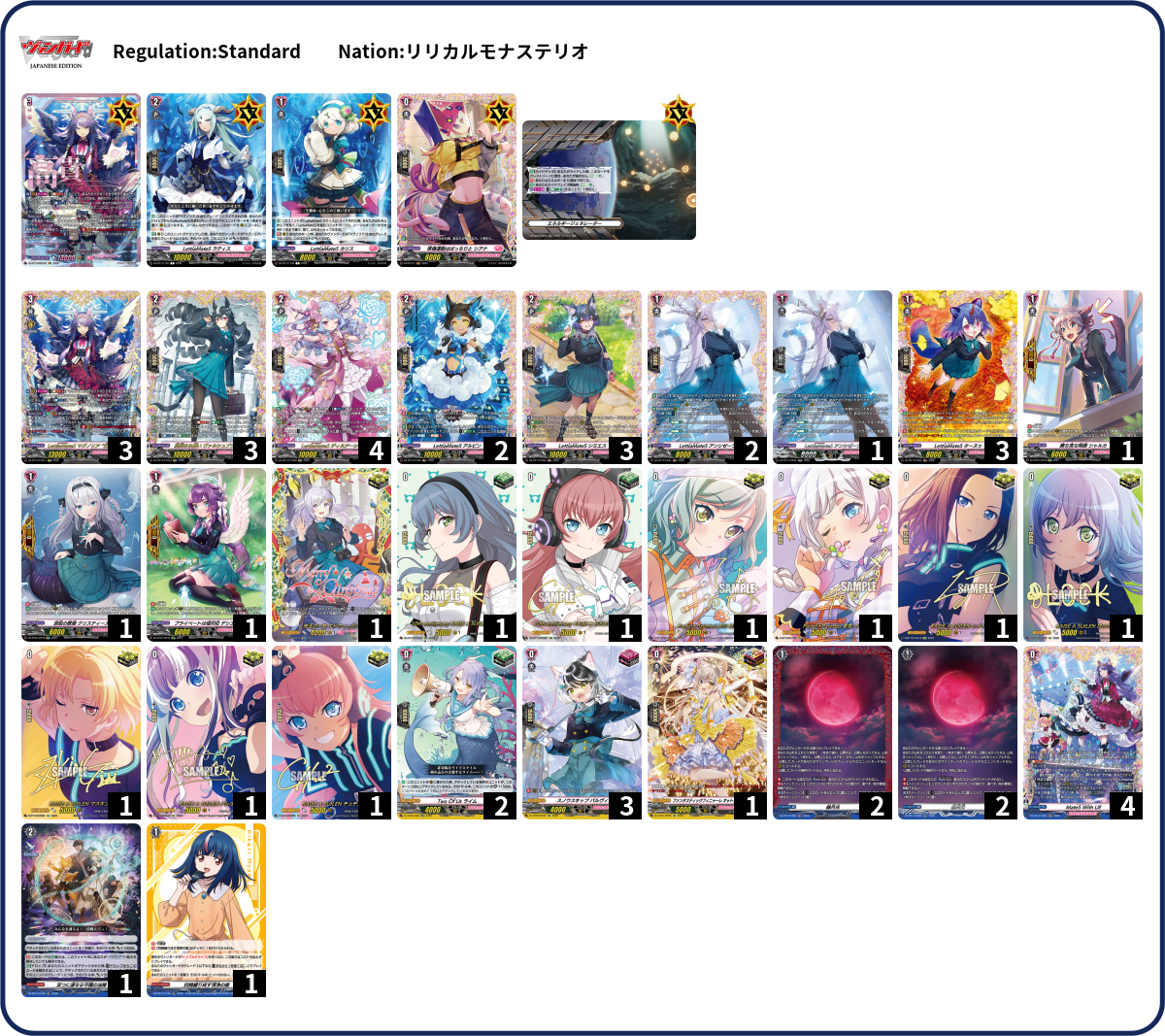 Deck Code [60U61] deck | Deck Log