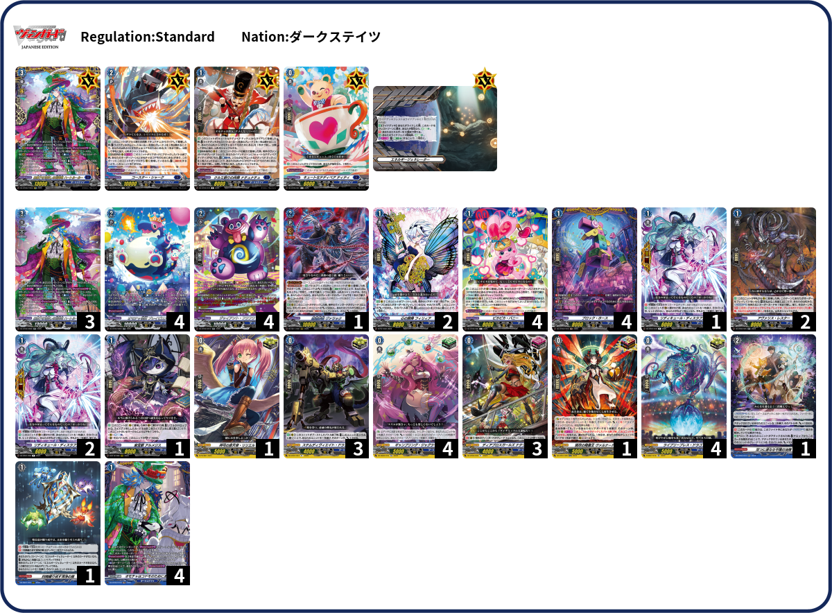 Deck Code [63JMN] deck | Deck Log