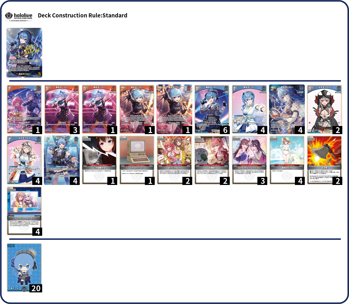 Deck Code [66960] deck | Deck Log