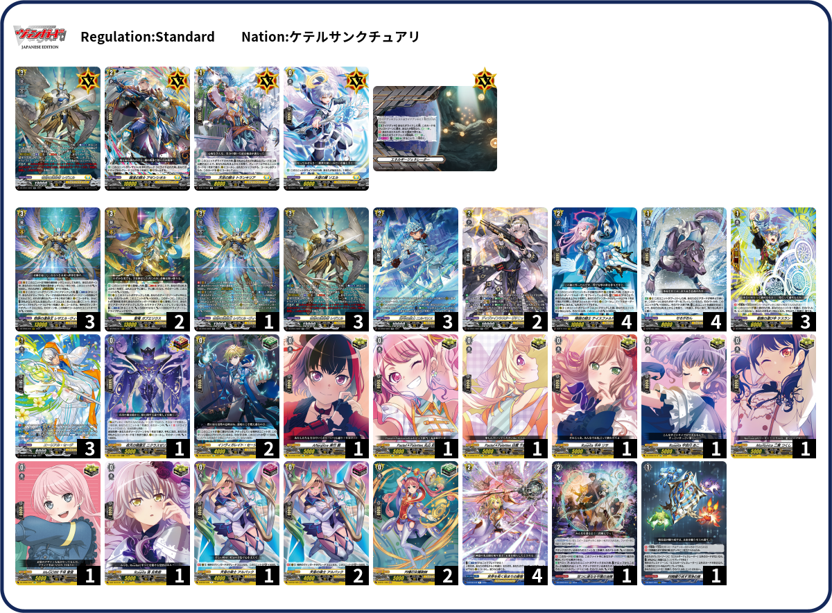 Deck Code [66H3W] deck | Deck Log