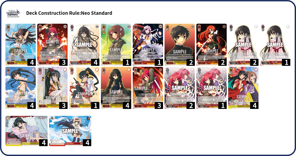 Deck Code [67EXQ] deck | Deck Log