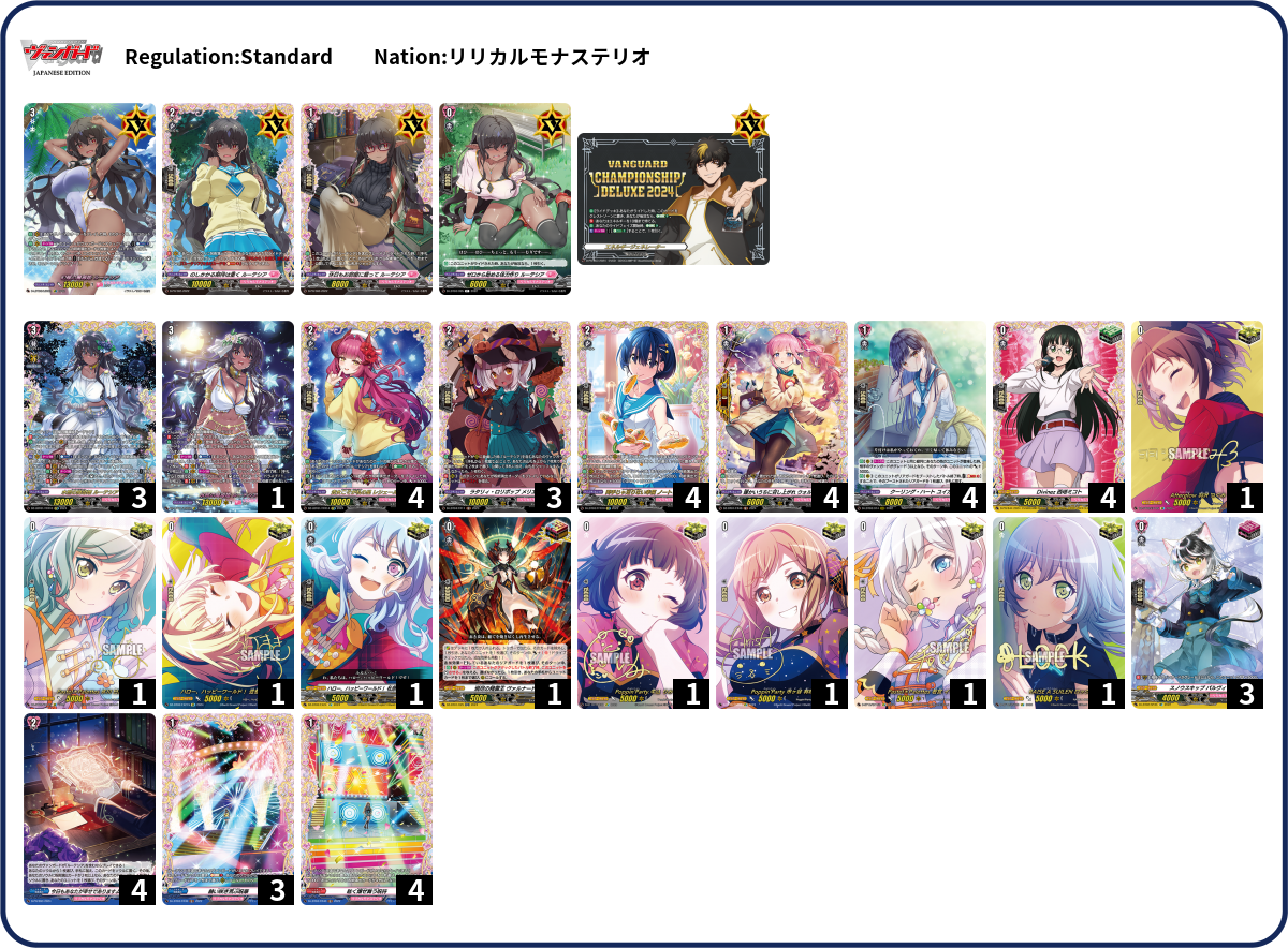 Deck Code [B74U] deck | Deck Log
