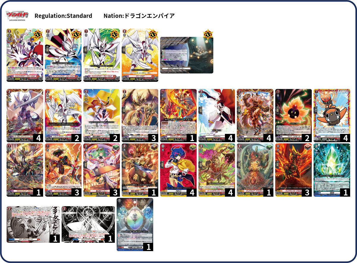 Deck Code [6A3XW] deck | Deck Log