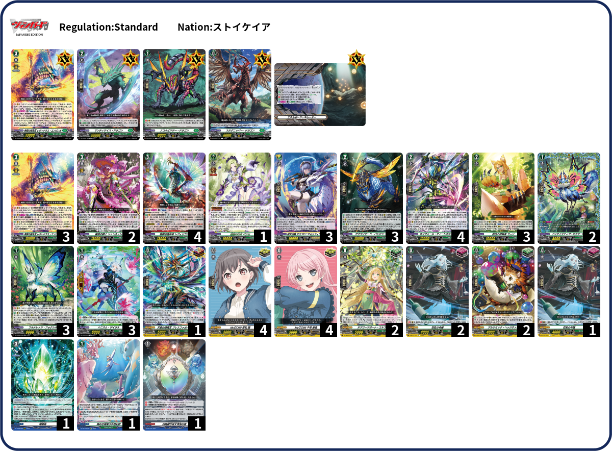 Deck Code [6AHQC] deck | Deck Log