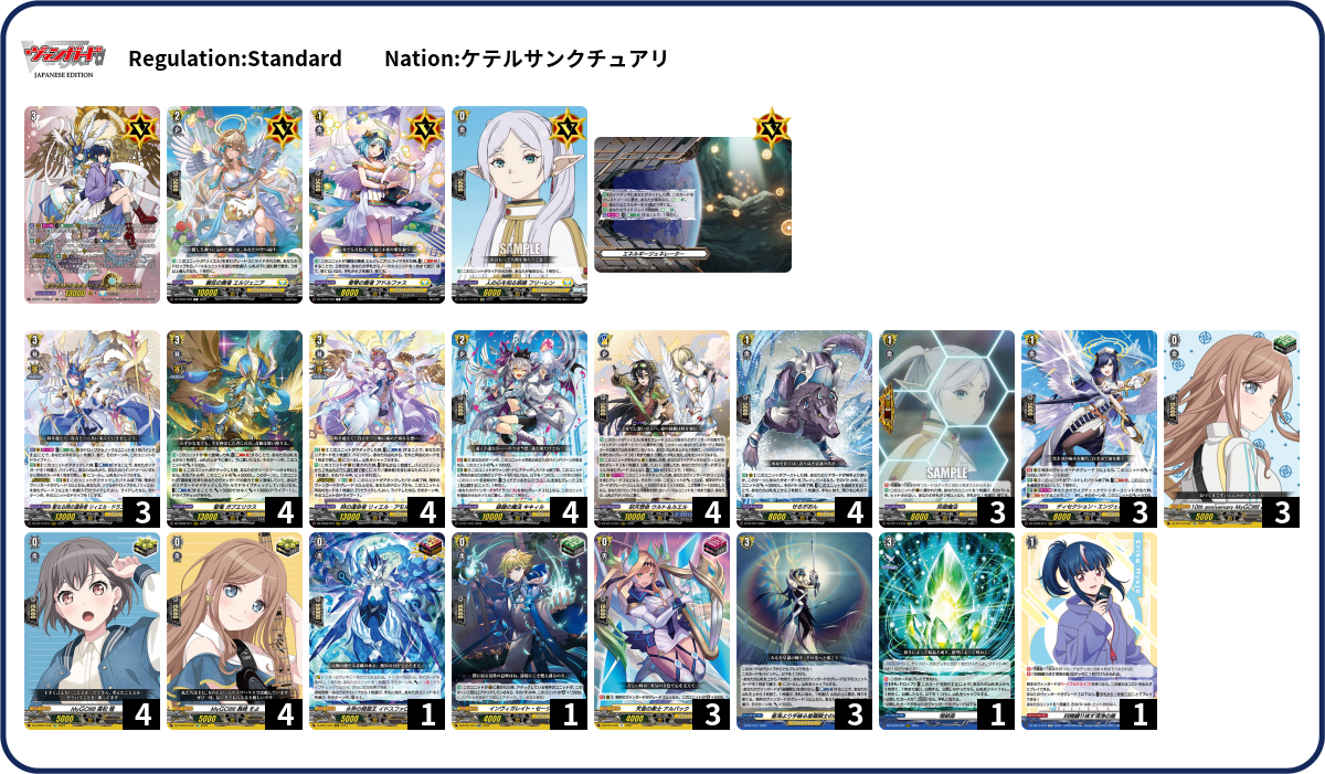 Deck Code [6AXFD] deck | Deck Log