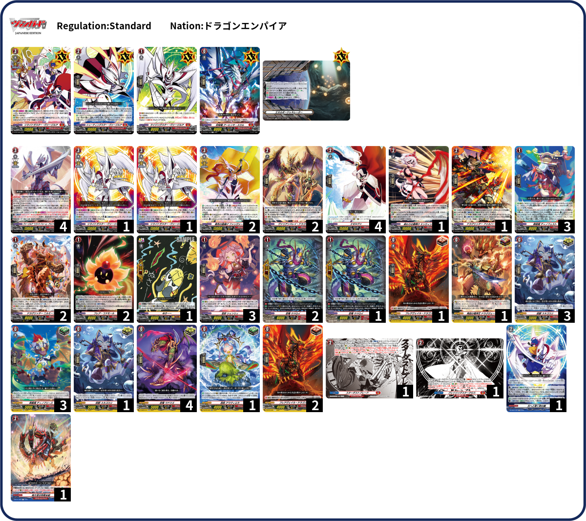 Deck Code [6JGVJ] deck | Deck Log
