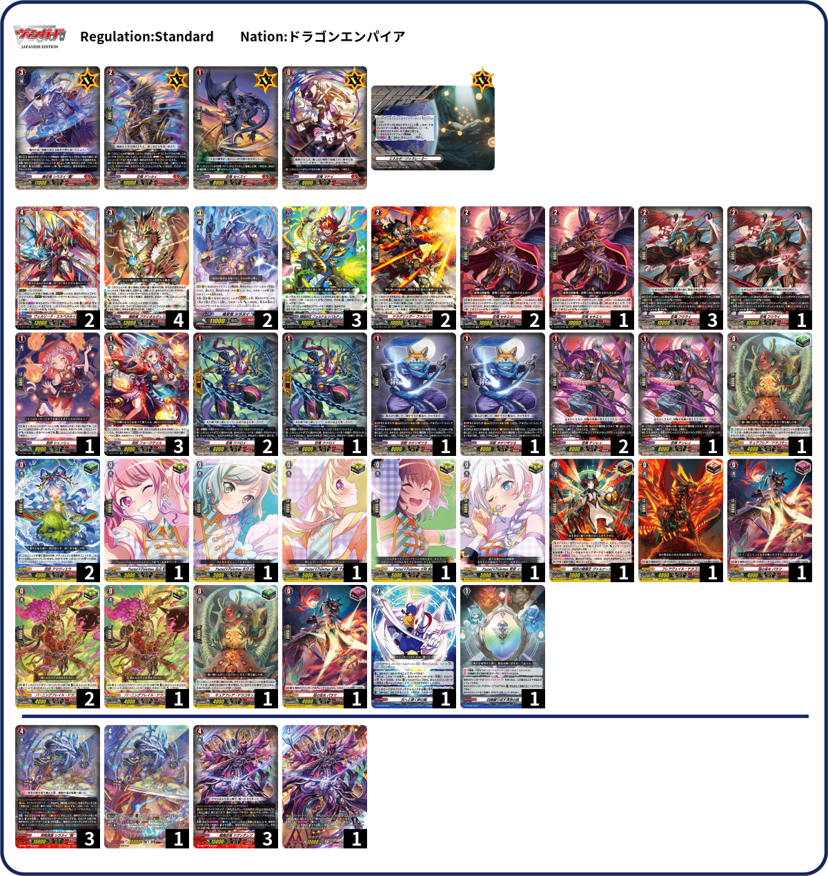 Deck Code [6JXKJ] deck | Deck Log