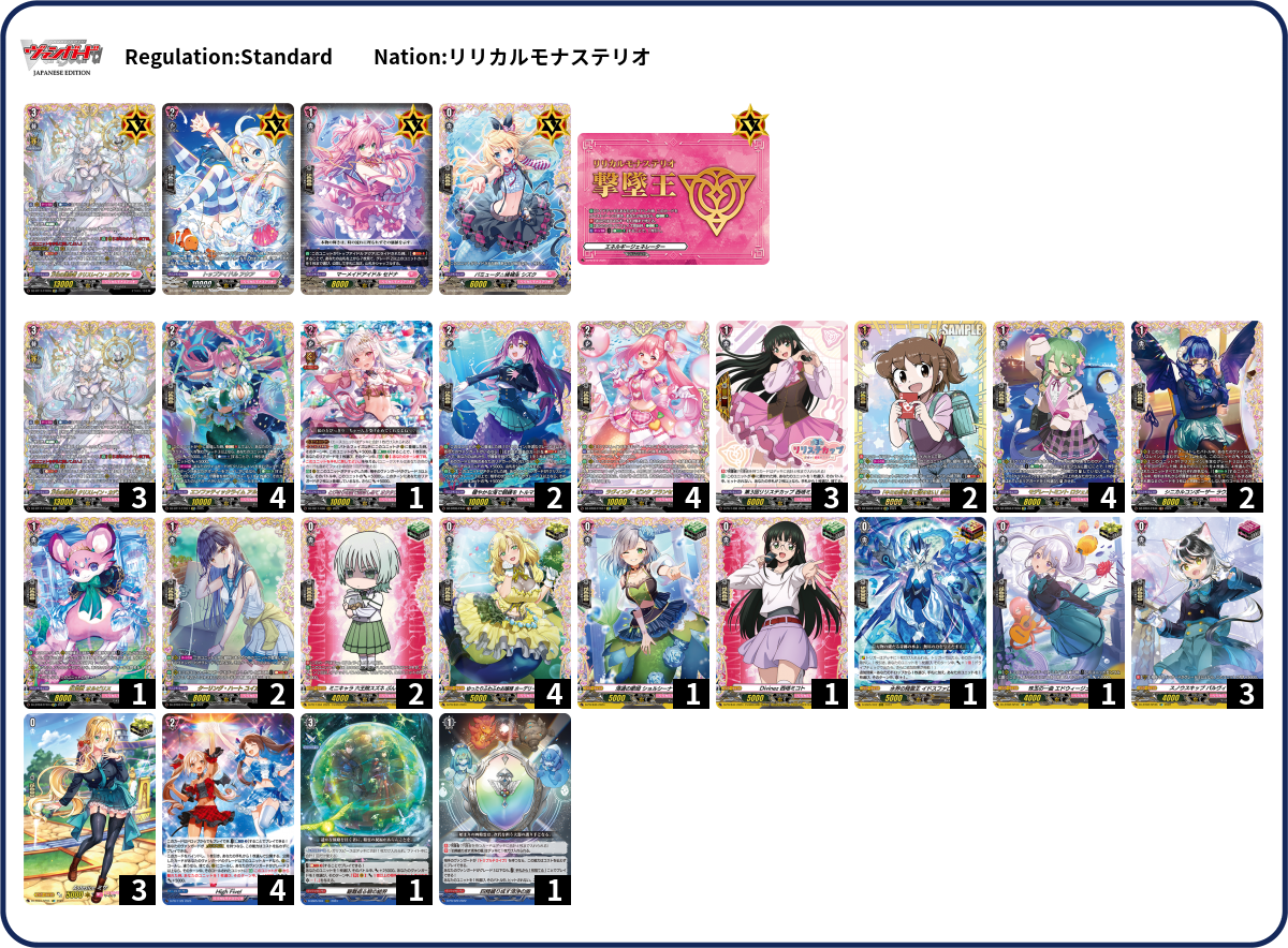 Deck Code [6K6SR] deck | Deck Log