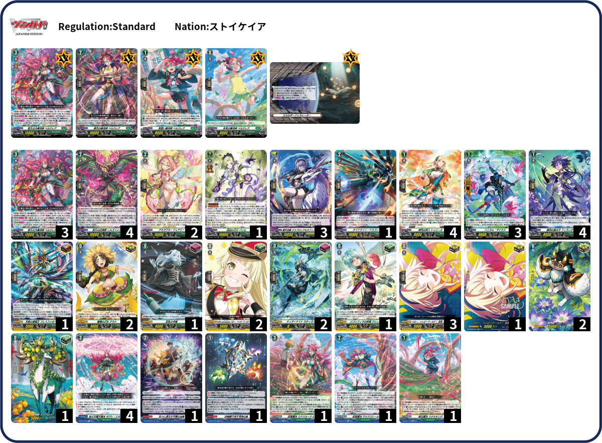 Deck Code [6L9WX] deck | Deck Log