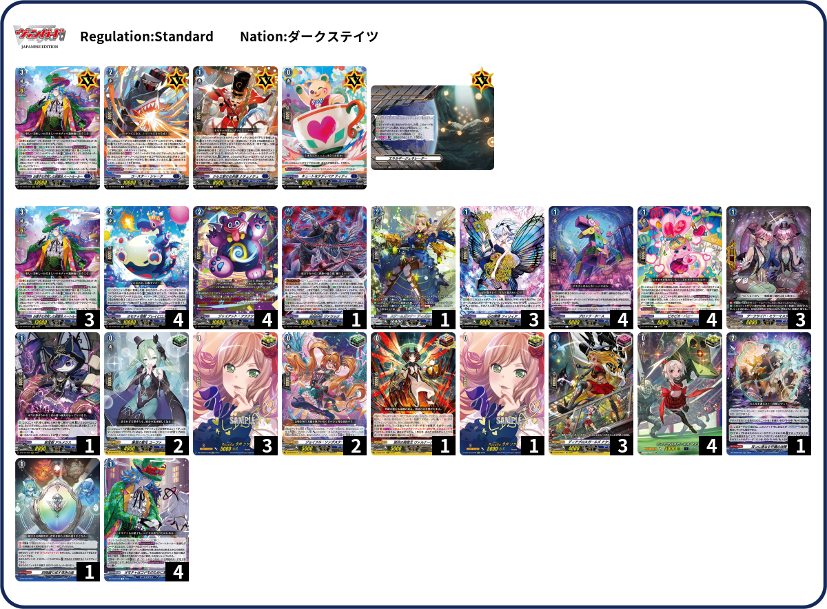 Deck Code [6LKNY] deck | Deck Log
