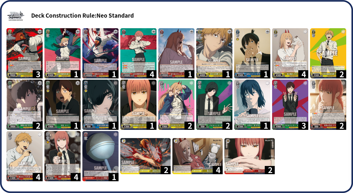 Deck Code [6LYTW] deck | Deck Log