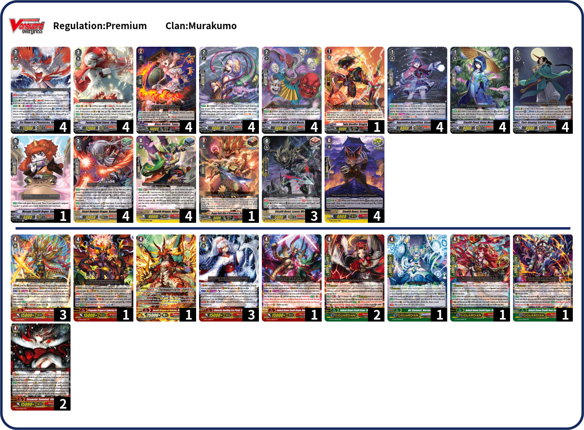 Deck Code [6M5Q] deck | Deck Log