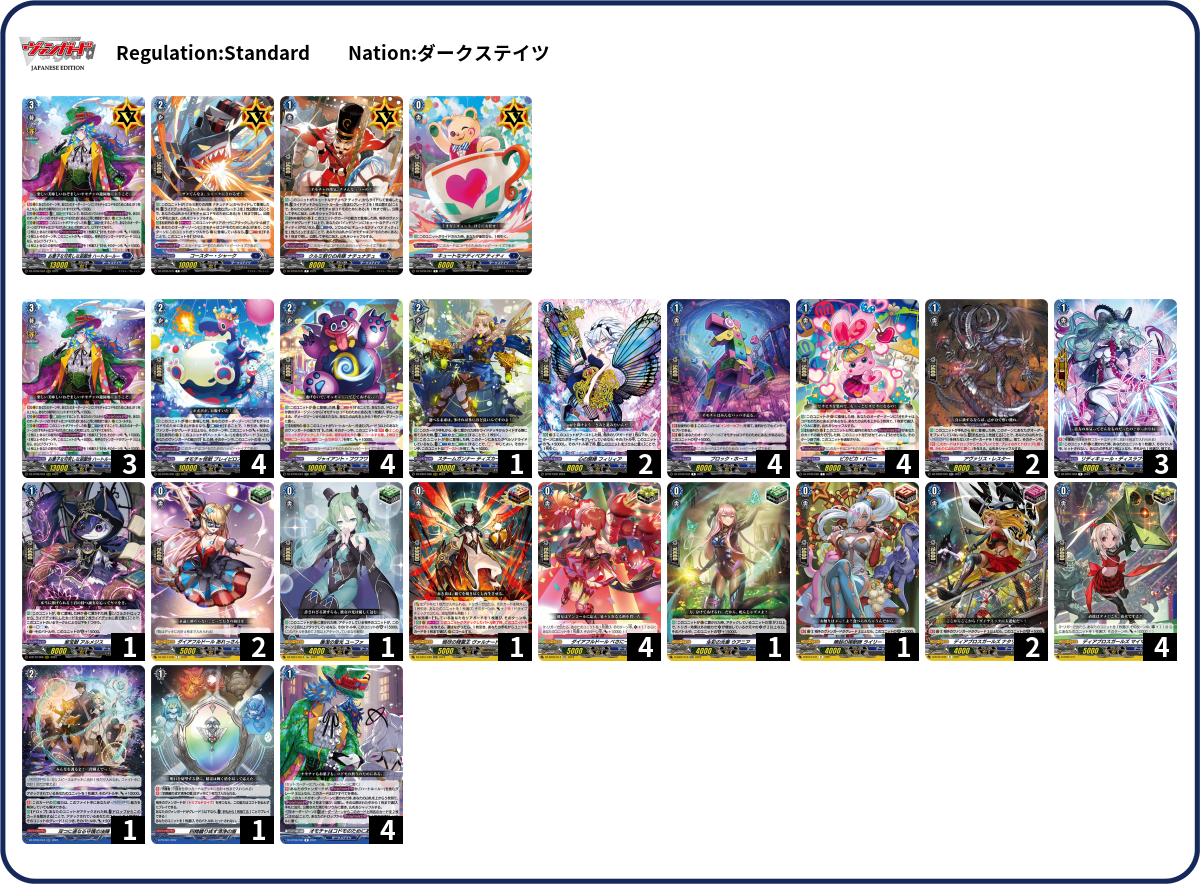 Deck Code [6MCAZ] deck | Deck Log