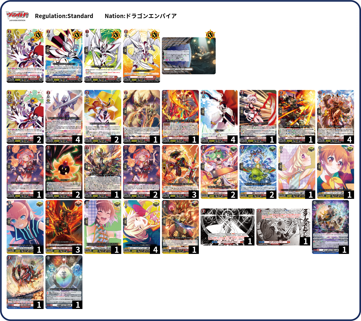 Deck Code [6MMQ0] deck | Deck Log