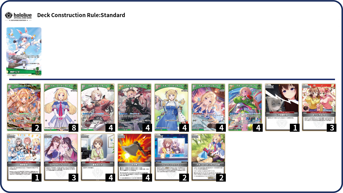 Deck Code [6MVE8] deck | Deck Log