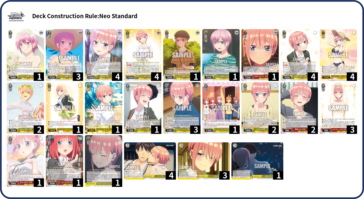 Deck Code [706UR] deck | Deck Log