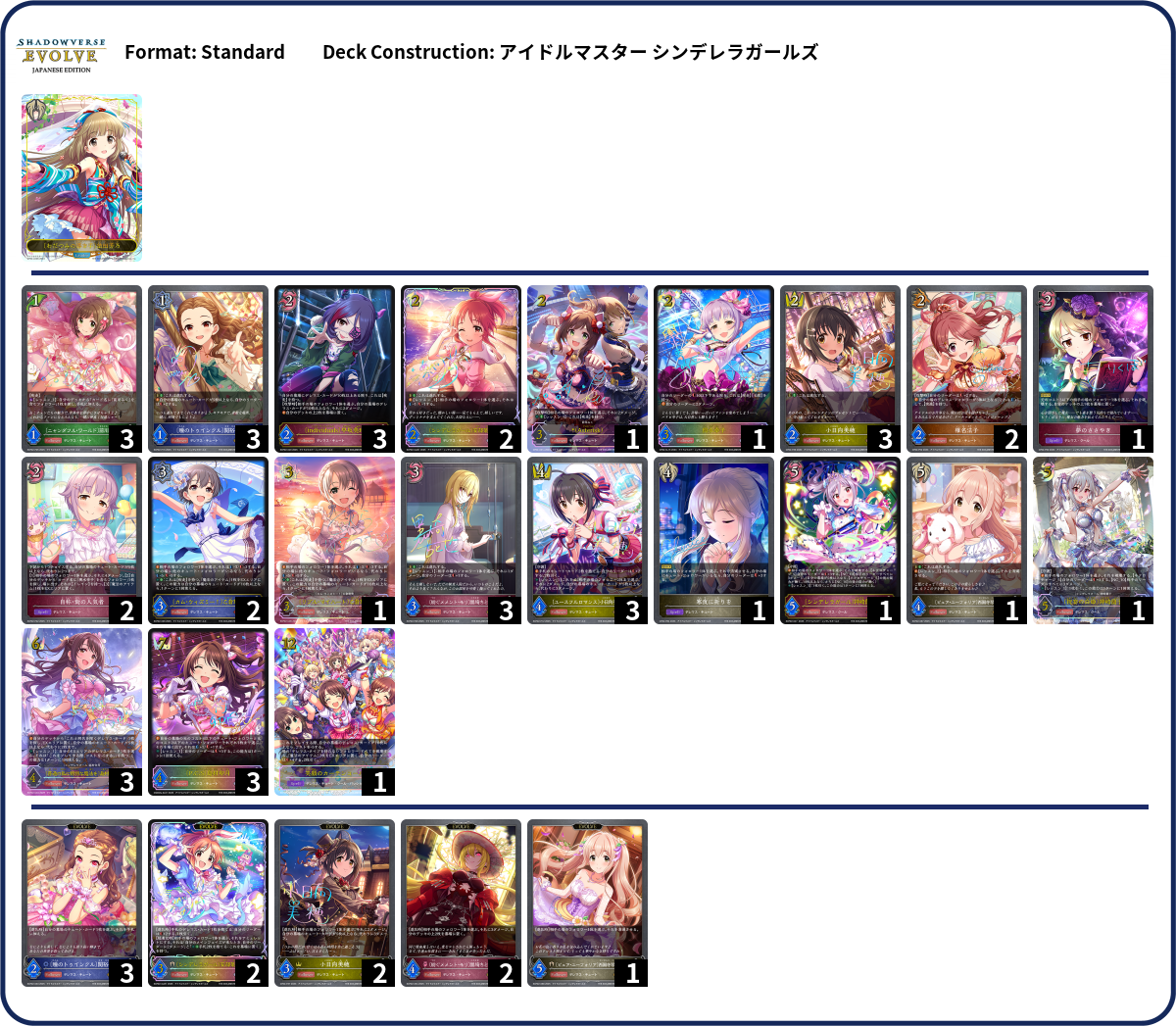 Deck Code [728CK] deck | Deck Log