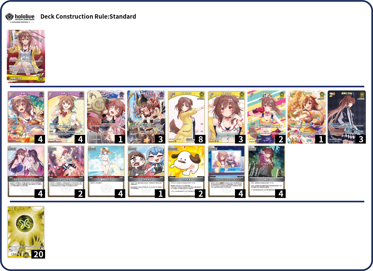 Deck Code [7BF2H] deck | Deck Log
