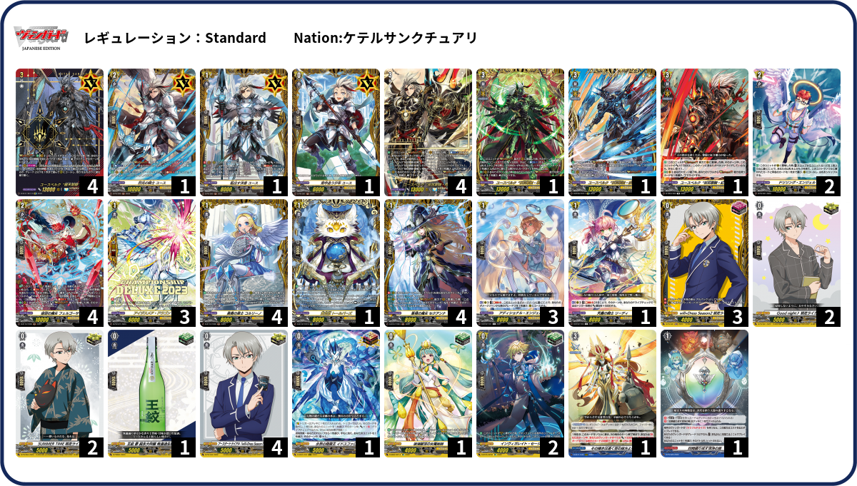 Deck Code [7C6S] deck | Deck Log