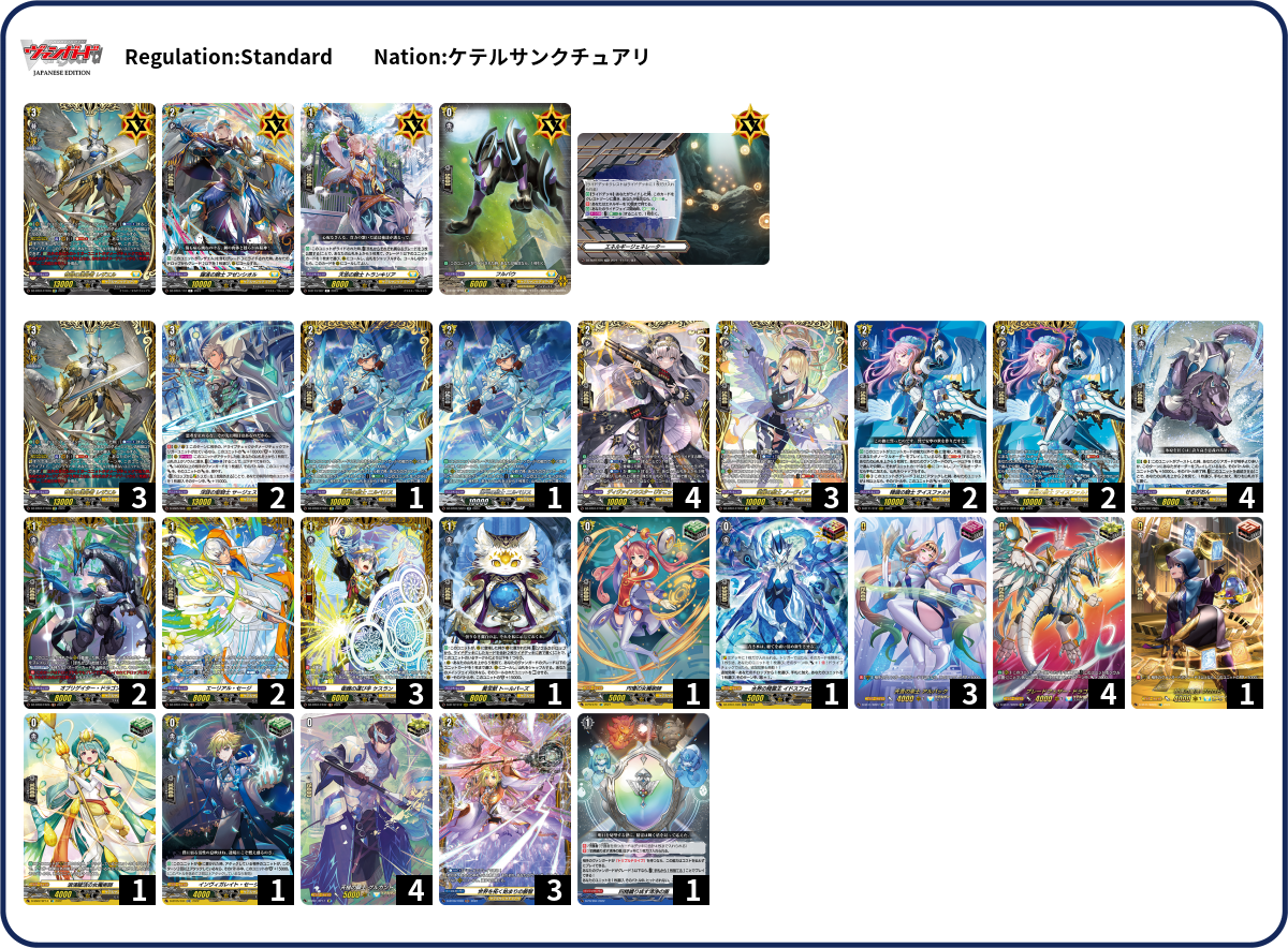 Deck Code [7E0RS] deck | Deck Log