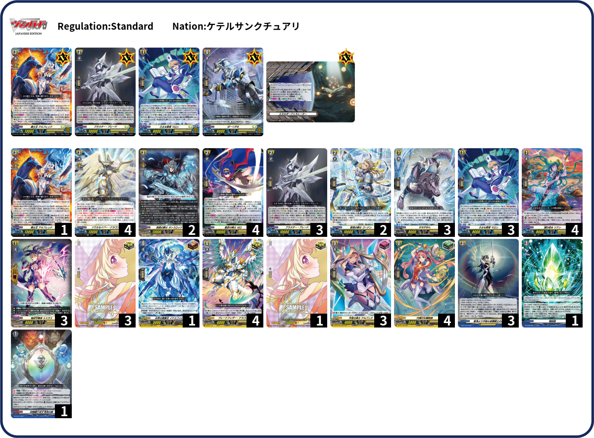 Deck Code [7LDEZ] deck | Deck Log