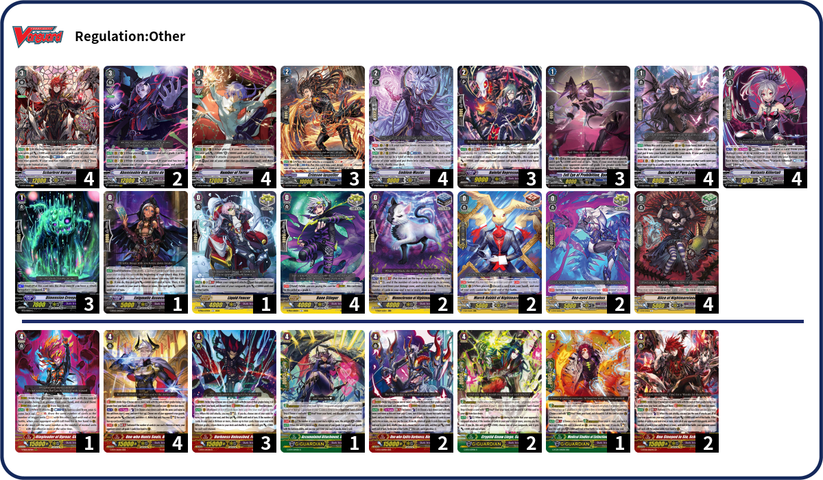 Deck Code [8969] deck Deck Log