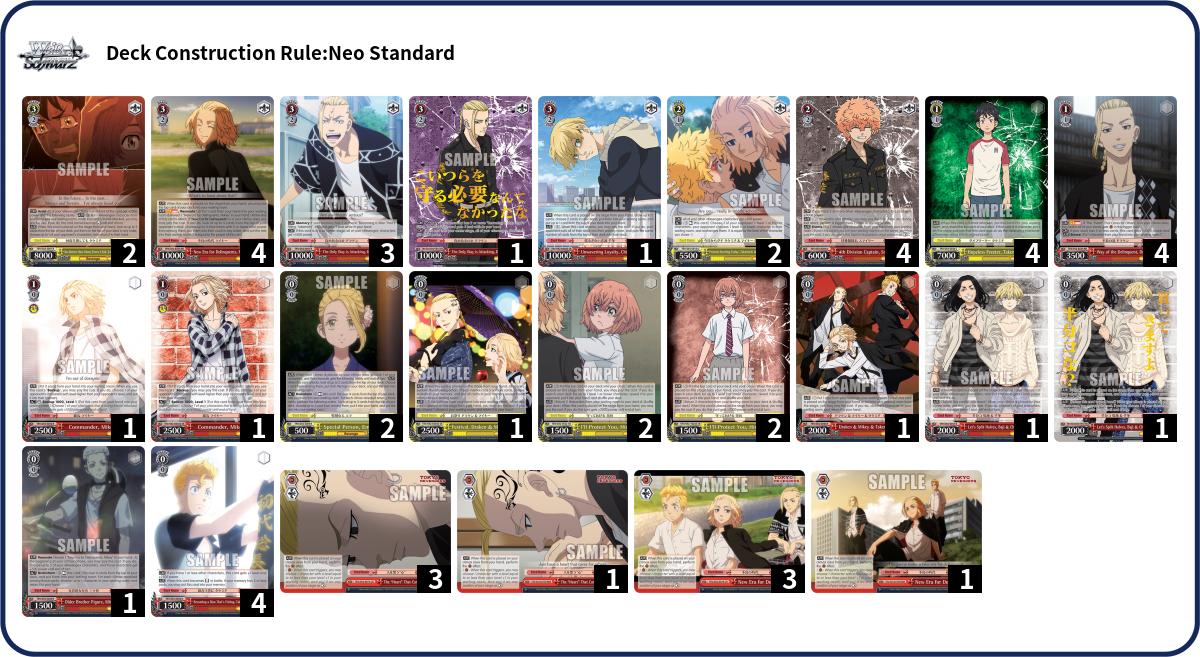 Deck Code [B6JV] deck | Deck Log