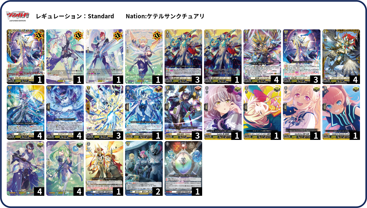 Deck Code [C56Q] deck | Deck Log