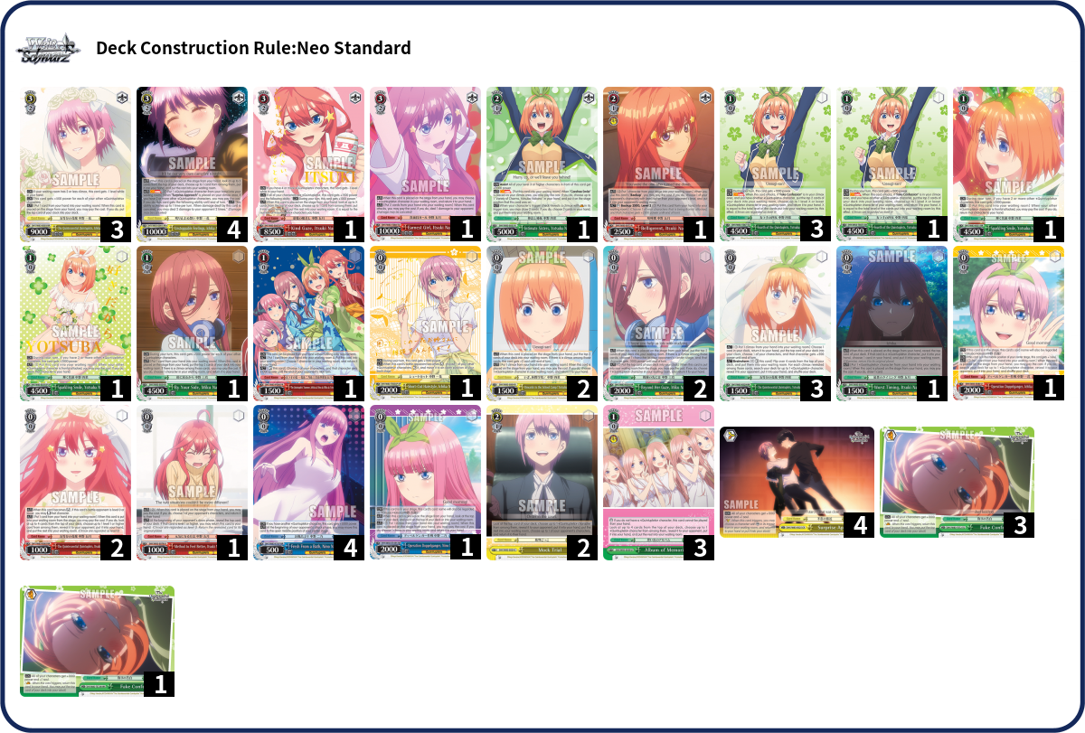 Deck Code [C6M5] deck | Deck Log