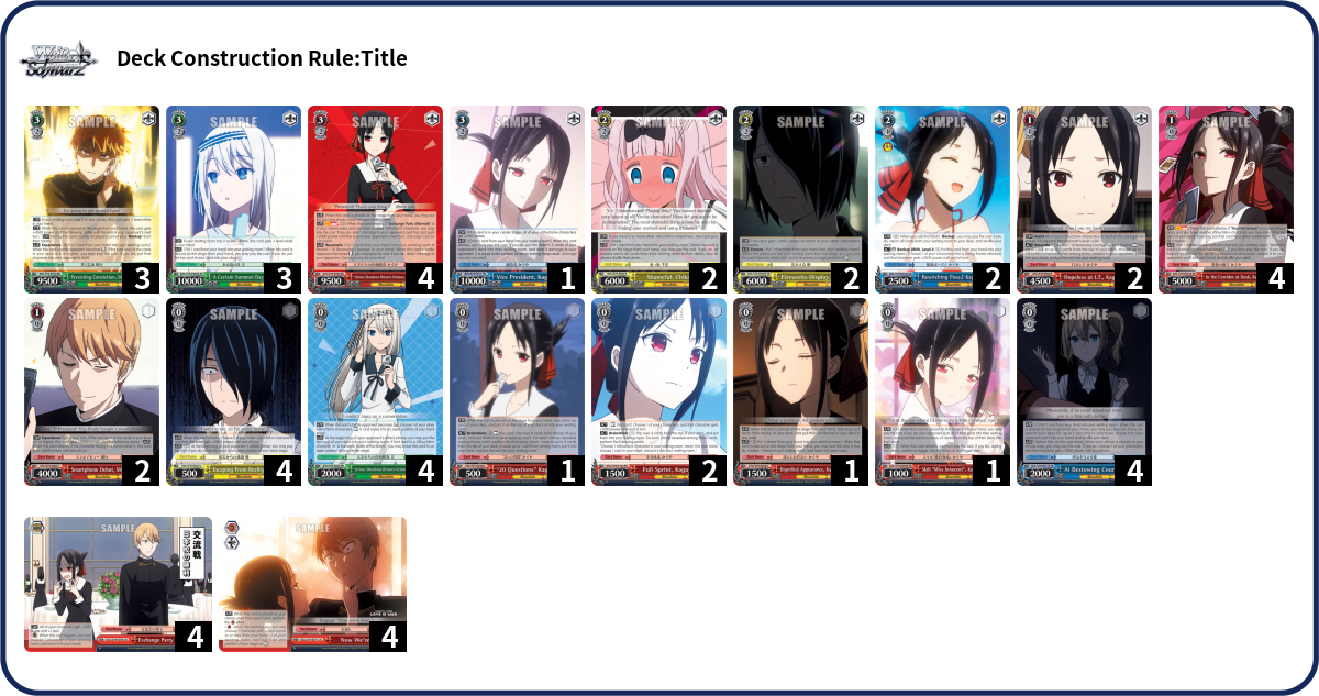 春雨曜日　公式ガイド　ハガキ　DC　攻略本 Strategy Guide 春雨曜日 公式ガイド ハガキ DC 攻略本 Strategy Guide - メルカリ