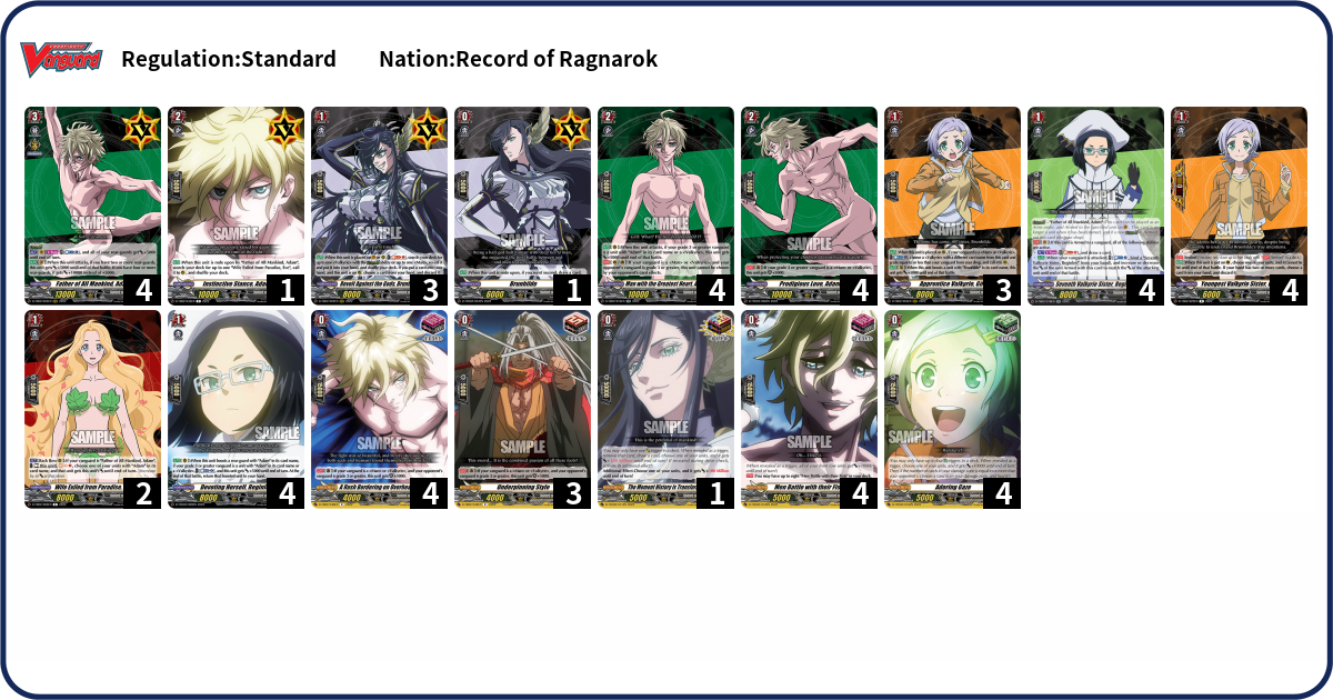 Deck Code [DP6R] deck | Deck Log