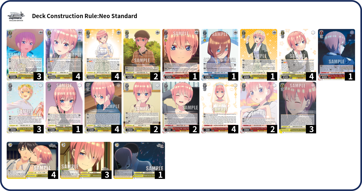 Deck Code [DQ9F] deck | Deck Log