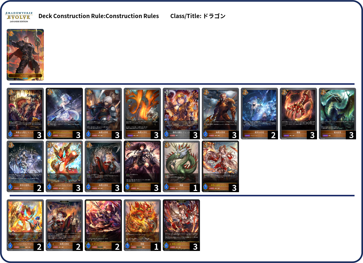 Deck Code [GFBU] deck | Deck Log