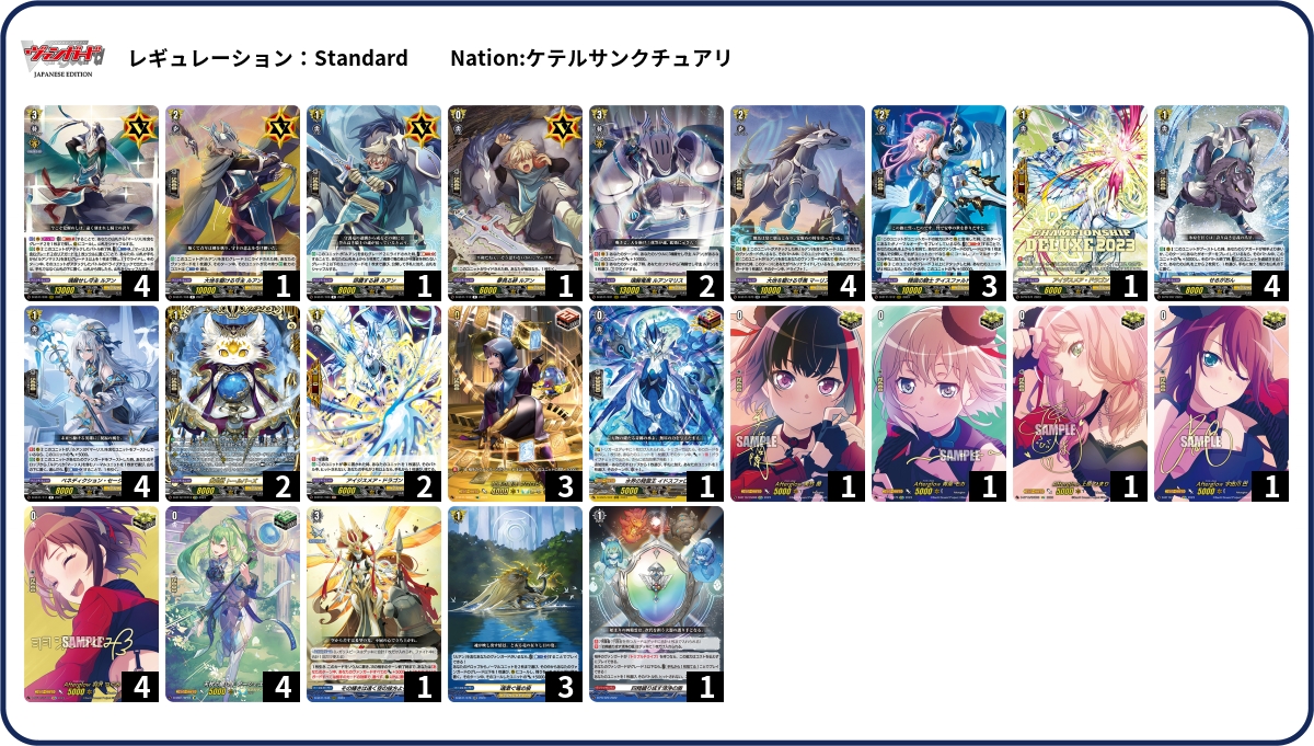 Deck Code [JD6J] deck | Deck Log
