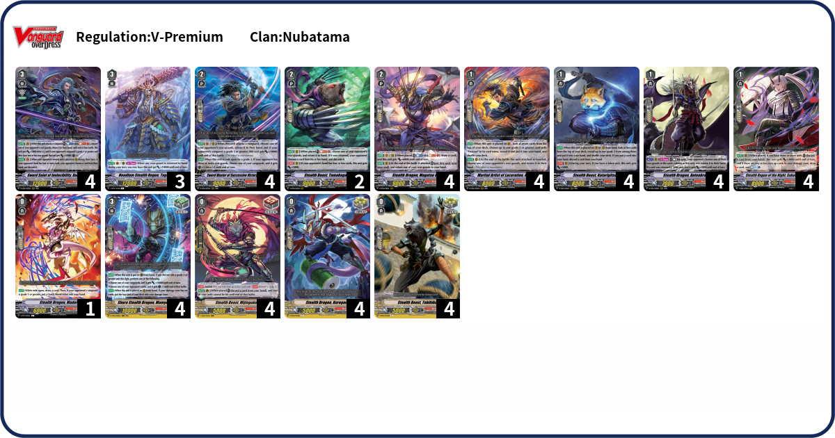 Deck Code [Q8XU] deck | Deck Log