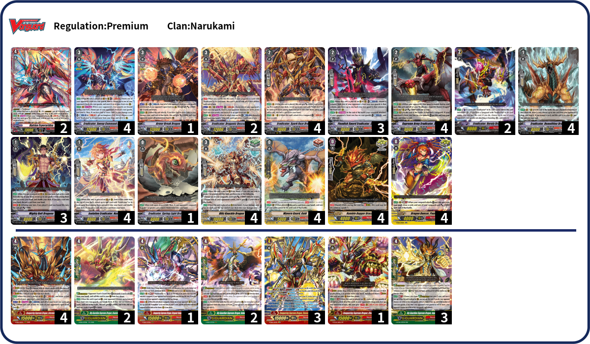 Deck Code [QB36] deck | Deck Log
