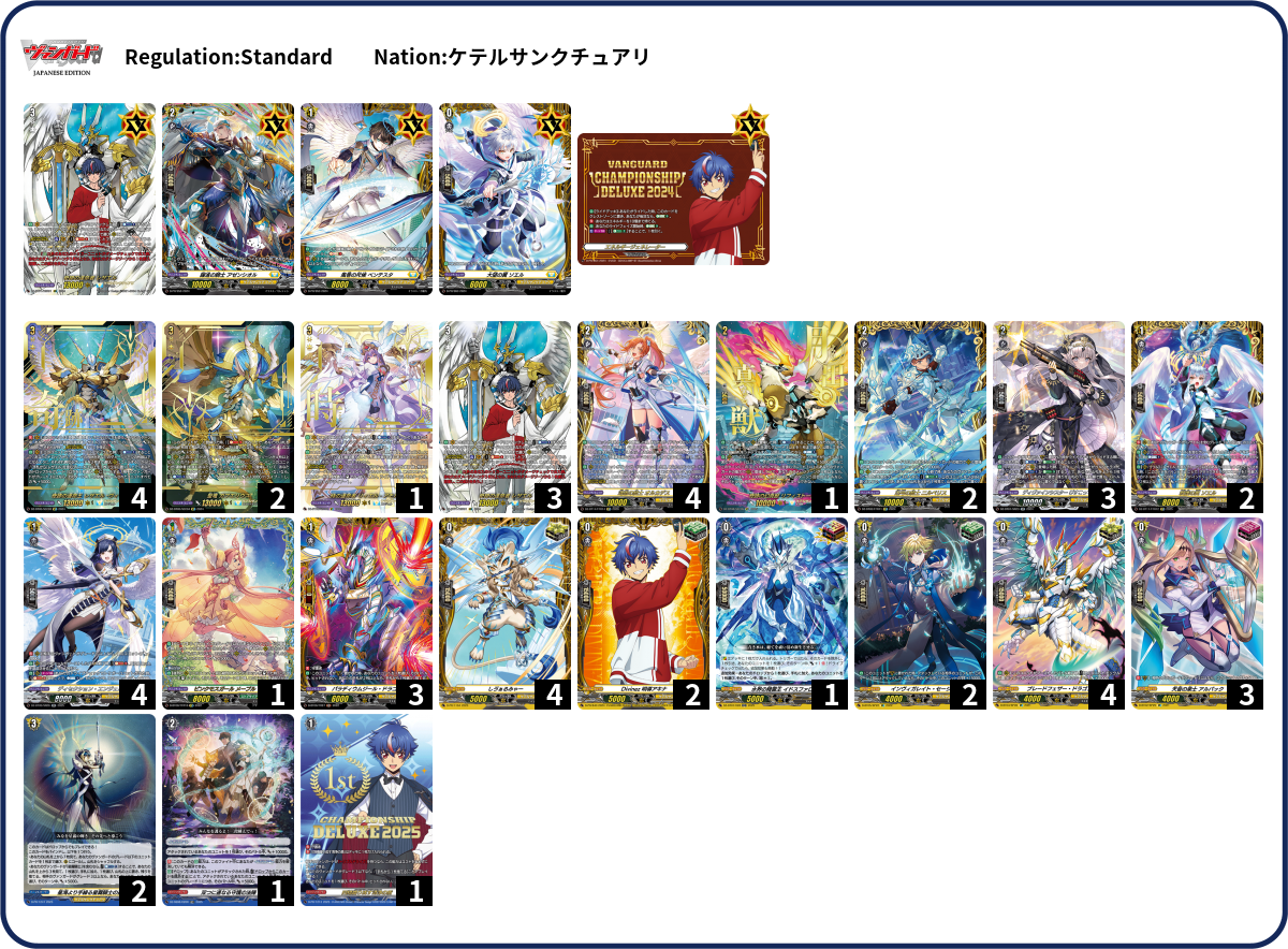 Deck Code [XE2X] deck | Deck Log